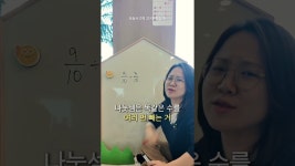 네이버 인플루언서 [네이버 인플루언서] 초등3단계  프로젝트 모집중