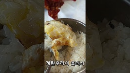 네이버 인플루언서 [네이버 인플루언서] #울산맛집 #울산삼산맛집 #울산삼산동맛집 #울산대왕암공원맛집 #울산달동맛집 #울산남구맛집... 