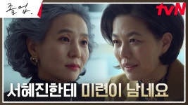 서혜진한테 미련이 남네요 - 졸업 (드라마) 마이너 갤러리 서혜진한테 미련이 남네요 - 졸업  (드라마) 마이너 갤러리