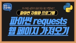 네이버 인플루언서 [네이버 인플루언서] 보안프로젝트의 코딩컴퓨터