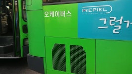 (17-430) 오케이버스 5524 뉴 슈퍼 에어로시티 구형 시동거는영상 | Doovi (17-430) 오케이버스 5524 뉴 슈퍼 에어로시티 구형 시동거는영상