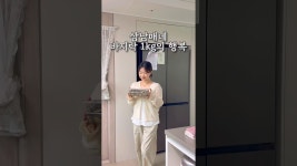 네이버 인플루언서 [네이버 인플루언서] 너희 못먹는게 도대체 뭐야 ••• #삼남매네 #바지락킬러 #애셋맘 #집밥 #츄릅이네