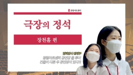 광림아트센터 장천홀 좌석 배치도 - 마라시 마이너 갤러리