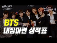 방탄 아미 뜻, 어떤 건가 보니 | 한국경제 방탄 아미 뜻, 어떤 건가 보니