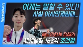 배드민턴선수중 외모 원탑! - 배드민턴 마이너 갤러리