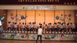 2015 07 16 광교고등학교 합창대회 2-9 (실전에 강한 슈퍼맨들!) | Doovi 2015 07 16 광교고등학교 합창대회 2-9 (실전에 강한 슈퍼맨들!)