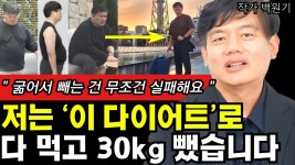 네이버 인플루언서 [네이버 인플루언서] 저는 먹을 걸 다 먹고도 