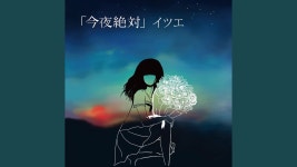 이노래 짱좋음 - 헤드폰 마이너 갤러리
