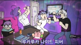 25/08/08 완오즈 오타쿠 노래방!! - YouTube 25/08/08 완오즈 오타쿠 노래방!!