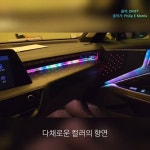 글로우팩토리 전주점 모션에이 - YouTube 글로우팩토리 전주점 모션에이