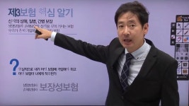 [보험상식] 알고 가입하자 보험 생초보 탈출 인강 강좌 | Doovi [보험상식] 알고 가입하자 보험 생초보 탈출 인강 강좌