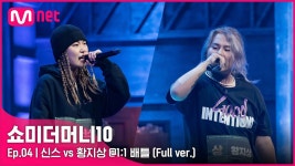 황지상 그래도 제일잘했을때 - 힙합 갤러리