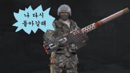 요즘애 카스하는분들 옛날카스하는분은이분밖애없을듯 - 카운터스트라이크 온라인 마이너 갤러리