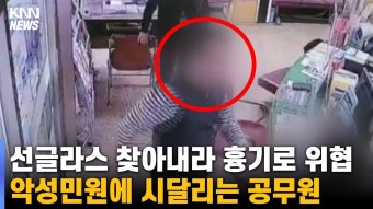 남공 몸좋으면 민원인들 약간 쪼는 거 있음? - 공무원 현직 미니 갤러리