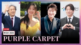 [LIVE] 서울드라마어워즈 2024 퍼플카펫🏆 | Seoul International Drama Awards PURPLE CARPET 2024 - YouTube [LIVE]... 