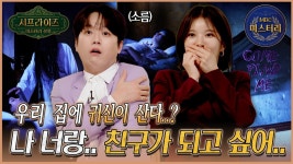 서프 살롱 유튜브 모음 - 이찬원 마이너 갤러리