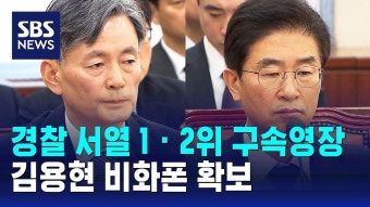 윤석열 비화폰 서버확보 - 국내야구 갤러리