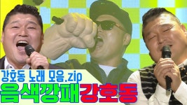 한국 최고의 블루스 가수 - 노래연습 마이너 갤러리