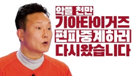 이사람 정도면 K-펑좆이냐??? - 프로레슬링 갤러리