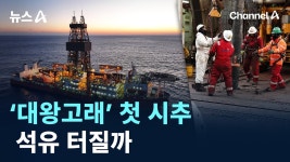 제발 터지세욧 대왕고래 후후 - 미스터리F 미니 갤러리