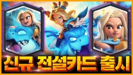 오피셜) 신규카드 스피릿 엠프레스 - 좋은 친구들 마이너 갤러리