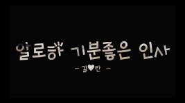 알로하 기분좋은 인사/우쿨렐레 커버 - by 화N비 | Doovi 알로하 기분좋은 인사/우쿨렐레 커버 - by 화N비