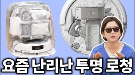 네이버 인플루언서 [네이버 인플루언서] 전세계에서 제일 예쁜 로청기;;;