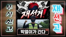 !!! 박열tv에 올다르크 !!! - 미국 정치 마이너 갤러리