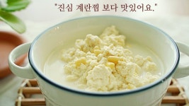 네이버 인플루언서 [네이버 인플루언서] 순두부는 꼭 이렇게 드세요! 가평 명물 잣순두부 레시피 - 데라세르나