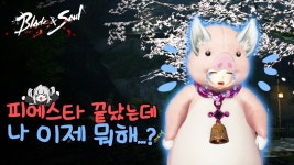 블소유튭은 필규는 못말려 이사람이 좀 많이괜찮다고생각함 - 블레이드&소울 갤러리