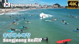송정해수욕장 주변 - 도시 갤러리