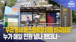 꼬라지 봐라 - 시라사기 치사토 마이너 갤러리