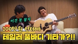혹시 이 연주 코드랑 주법 알수있을까요? - 통기타 마이너 갤러리