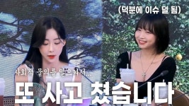 블리 사고치고 난후 방송킨 광우상사 회차 - &광우상사 정보공유& 미니 갤러리