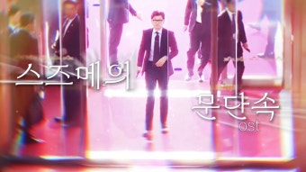 펌) 한동훈 국회 입장.gif (영상 링크) - 한동훈 마이너 갤러리