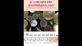 네이버 인플루언서 [네이버 인플루언서] 이제 안녕!(쉬운악보2)-조유리-유한선-일산드럼학원,화정드럼학원,수원드럼학원,드럼악보...
