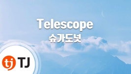 아니 다크엔비 노래방에서 부를수있었네 - 디제이맥스 리스펙트 V 마이너 갤러리