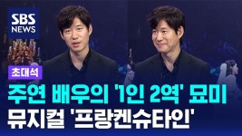 유옵 피부 뽀송이네 - 연극, 뮤지컬 갤러리