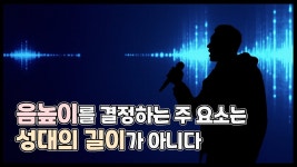 성대진동모델 - 노래연습 마이너 갤러리