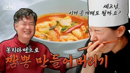 칠뜩아~ 나 이거 잘 하는데 - 락 갤러리