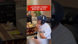 네이버 인플루언서 [네이버 인플루언서] 노래 발성 배울 때 간과하지 말아야 할 기본 지식 #발성 #노래 #호흡 #가성