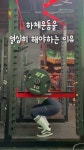 헬시트레인(Healthy Train) | 헬씨현_HealthyHyun - YouTube