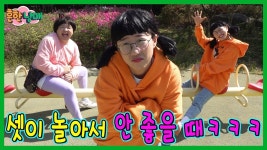 흔한남매 꿀잼 마크 모아보기!1~5탄 ㅋㅋㅋ 를 위한 유튜브 영상 통계 - NoxInfluencer  흔한남매... 