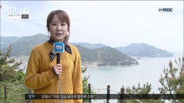 [뉴스투데이]한반도를 닮은 화태갯가길 | Doovi [뉴스투데이]한반도를 닮은 화태갯가길