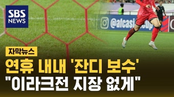 논두렁 오명 벗으려 안간힘, '전석 매진' 아이유도 나섰다.jpg - 국내야구 갤러리