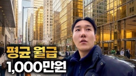 울산은 딱 스위스 느낌임. - 현대자동차 촉탁계약직 마이너 갤러리