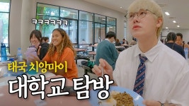 요즘 여행유튜버중에 젤 재밋는분들 - 빌보드 마이너 갤러리