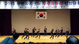 식전 축하공연(경기국제통상고) | Doovi 식전 축하공연(경기국제통상고)