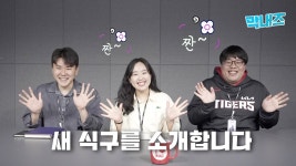 친기아팬 전남일보 기자 유튜브 영상 좋아요 누르자 - 201612~202412 KIA 타이거즈 갤러리