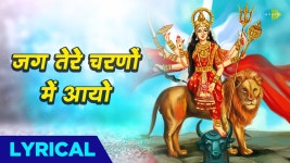 Jag Tere Charanon Men Aayo - Mohd. Rafi, Dilraj Kaur & Omi: Song Lyrics, Music Videos & Concerts